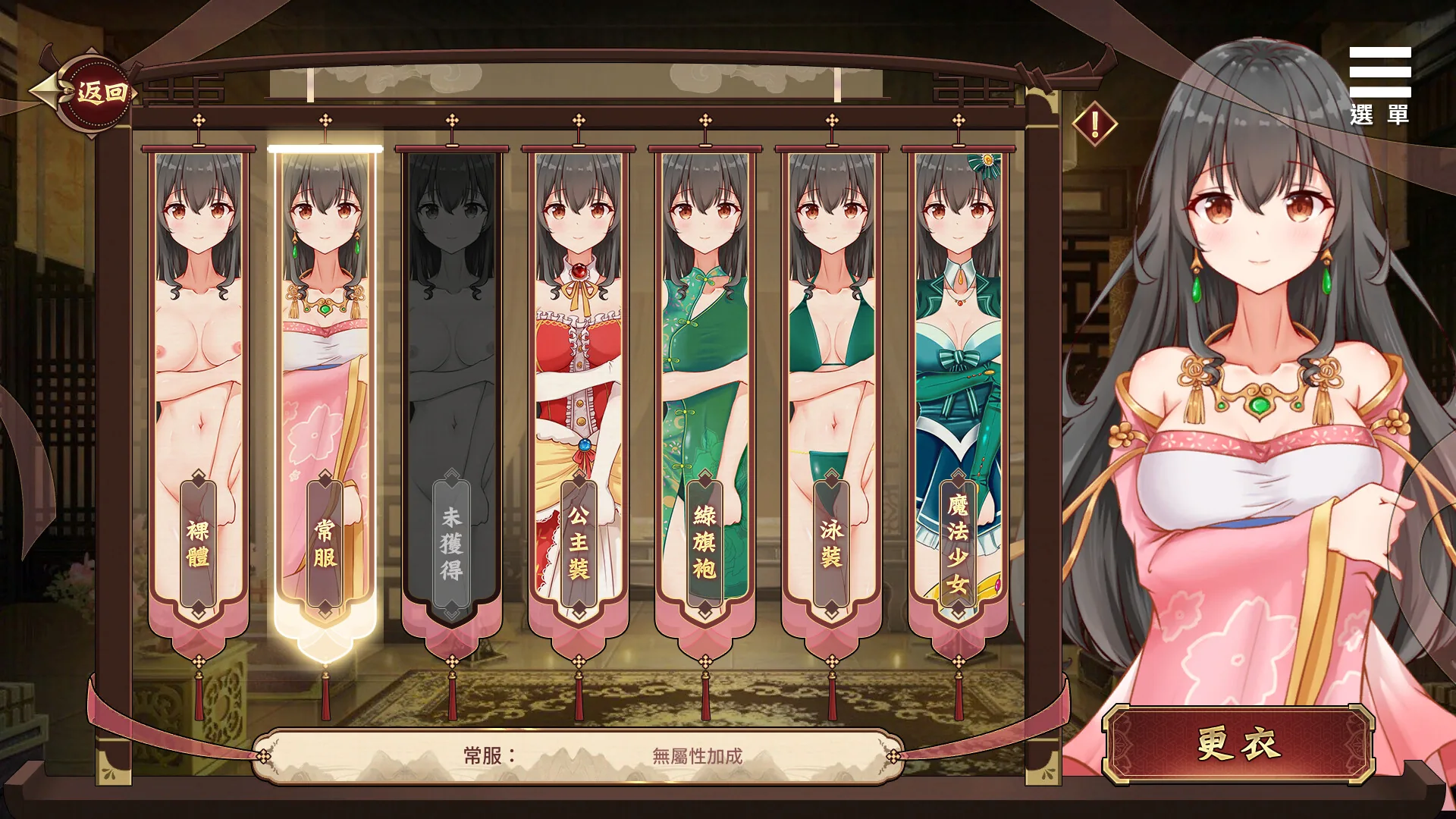 刘婵养成计划 Steam 官方截图 04