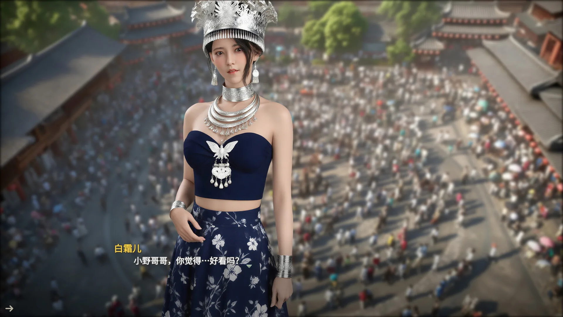 恋恋小筑 Lovesome Stay Steam 官方截图 01