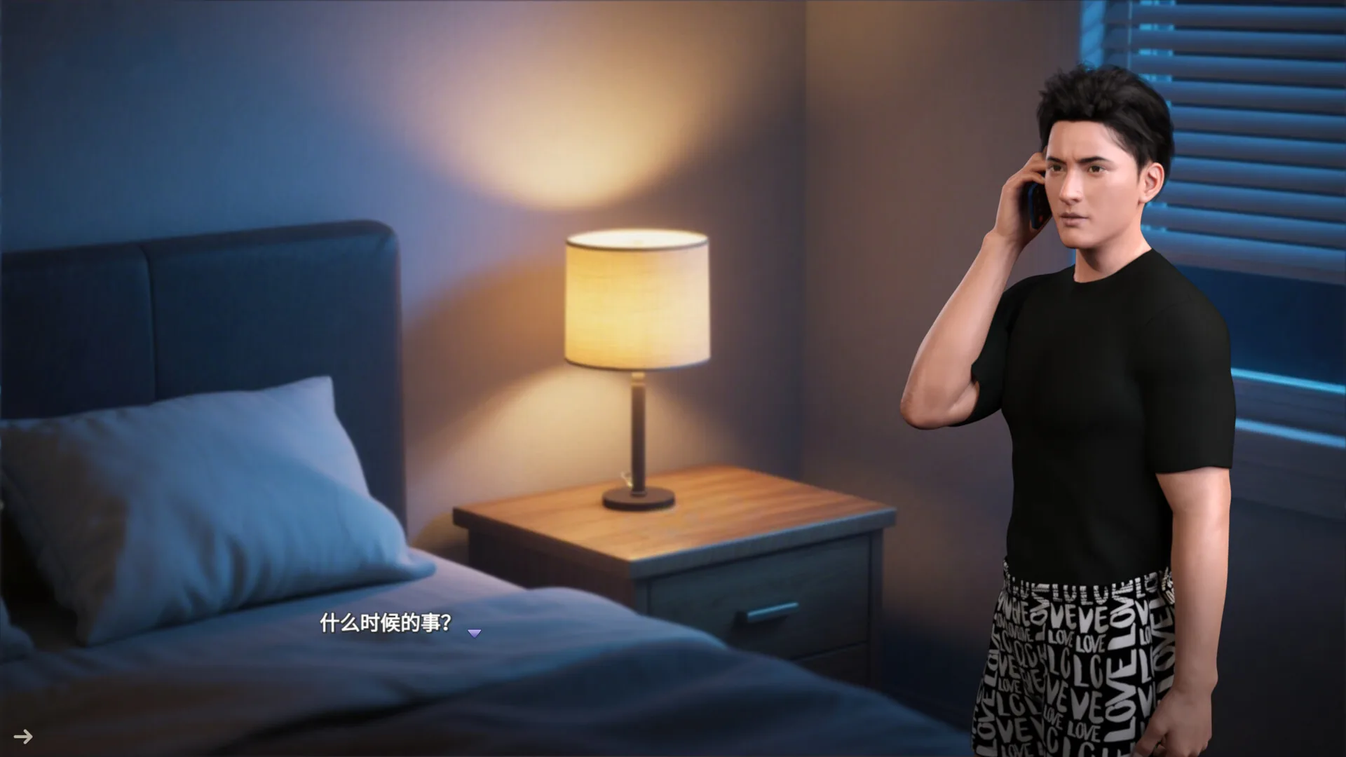 恋恋小筑 Lovesome Stay Steam 官方截图 03