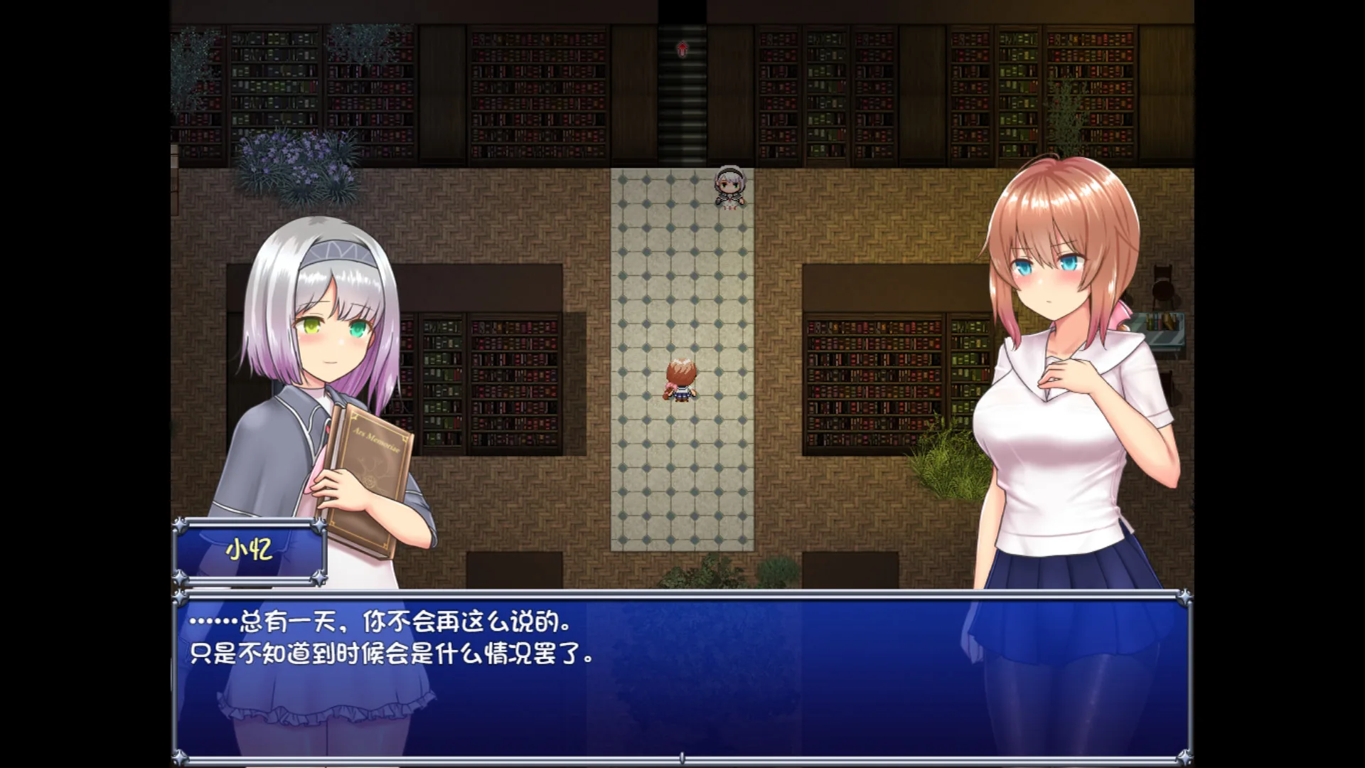 魔法少女天穹法妮雅 Steam 官方截图 04