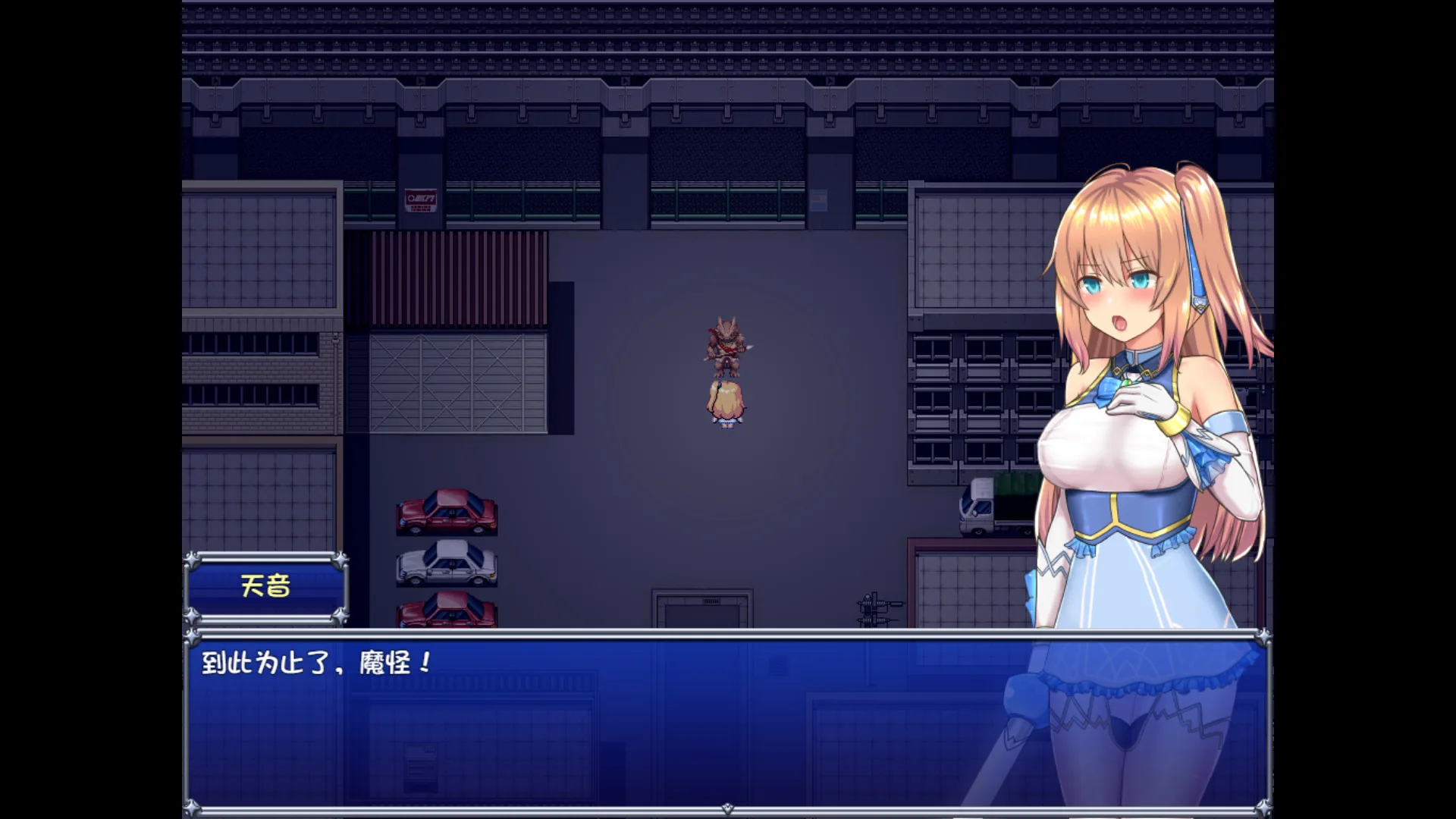 魔法少女天穹法妮雅 Steam 官方截图 02