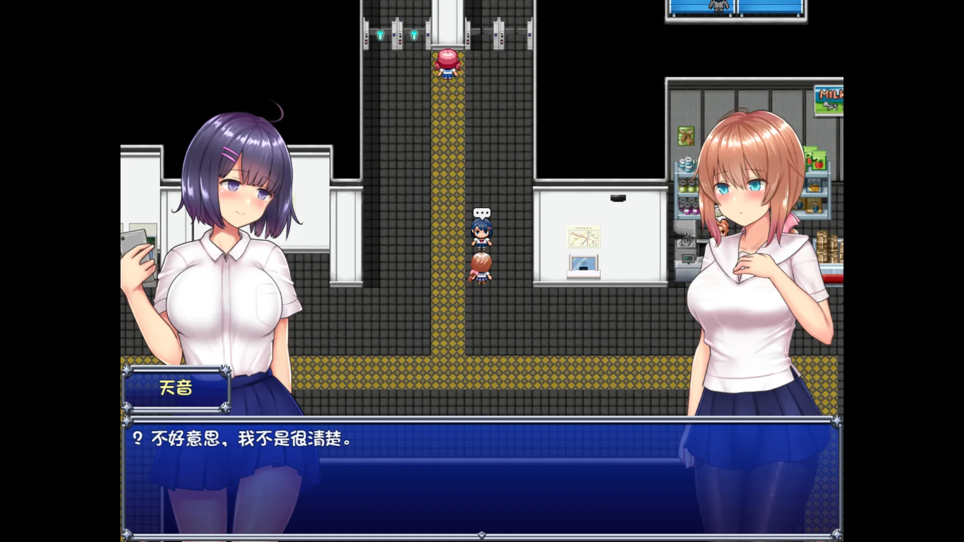 魔法少女天穹法妮雅 Steam 官方截图 05