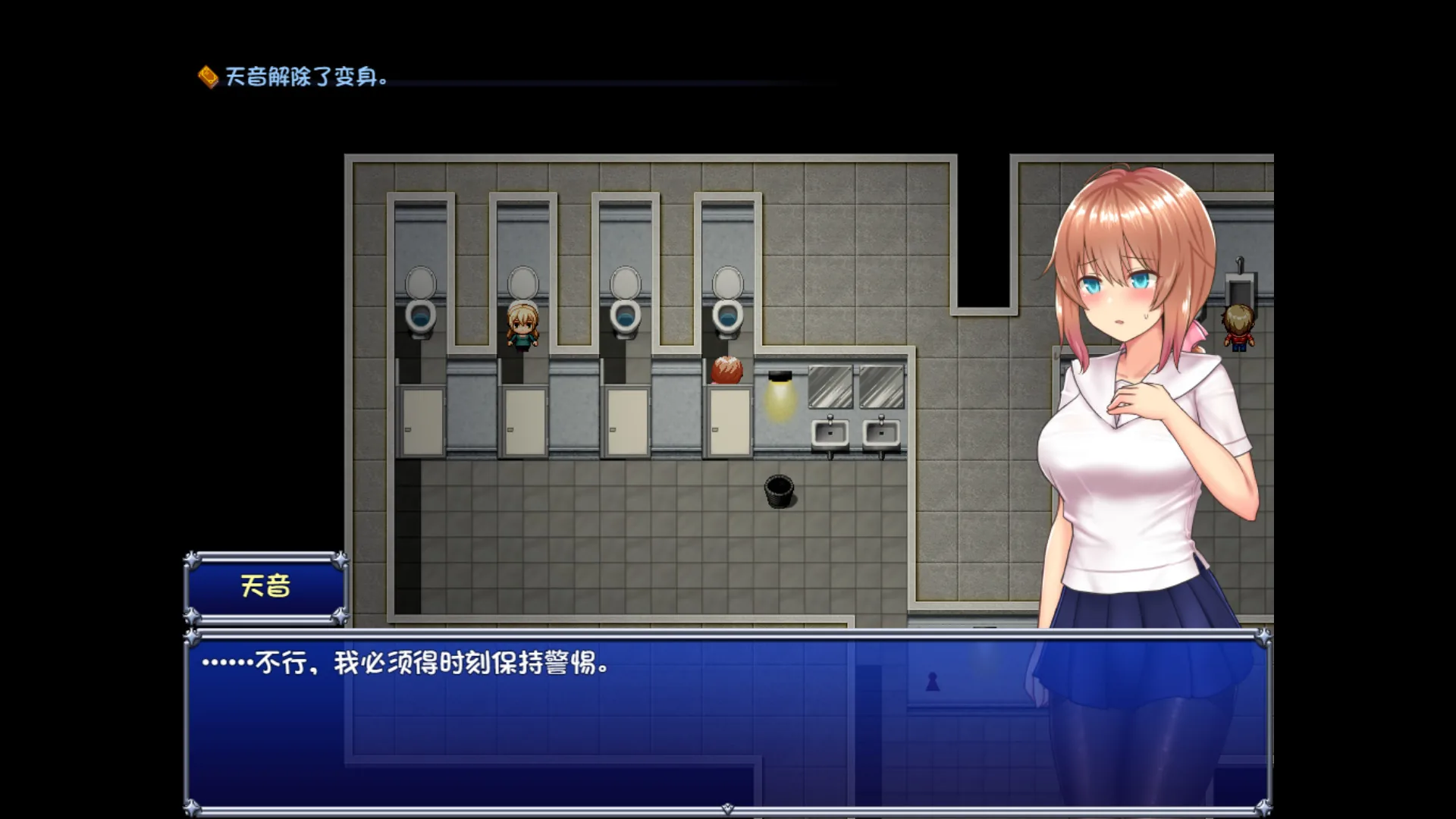 魔法少女天穹法妮雅 Steam 官方截图 03