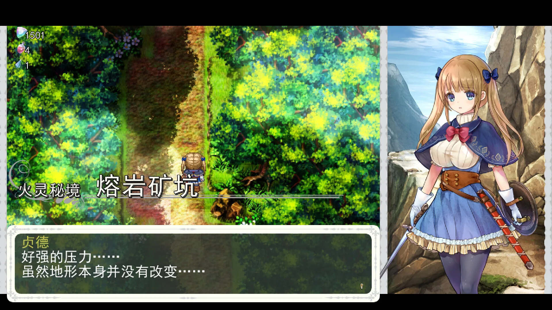 少女骑士救主记Append Steam 官方截图 05