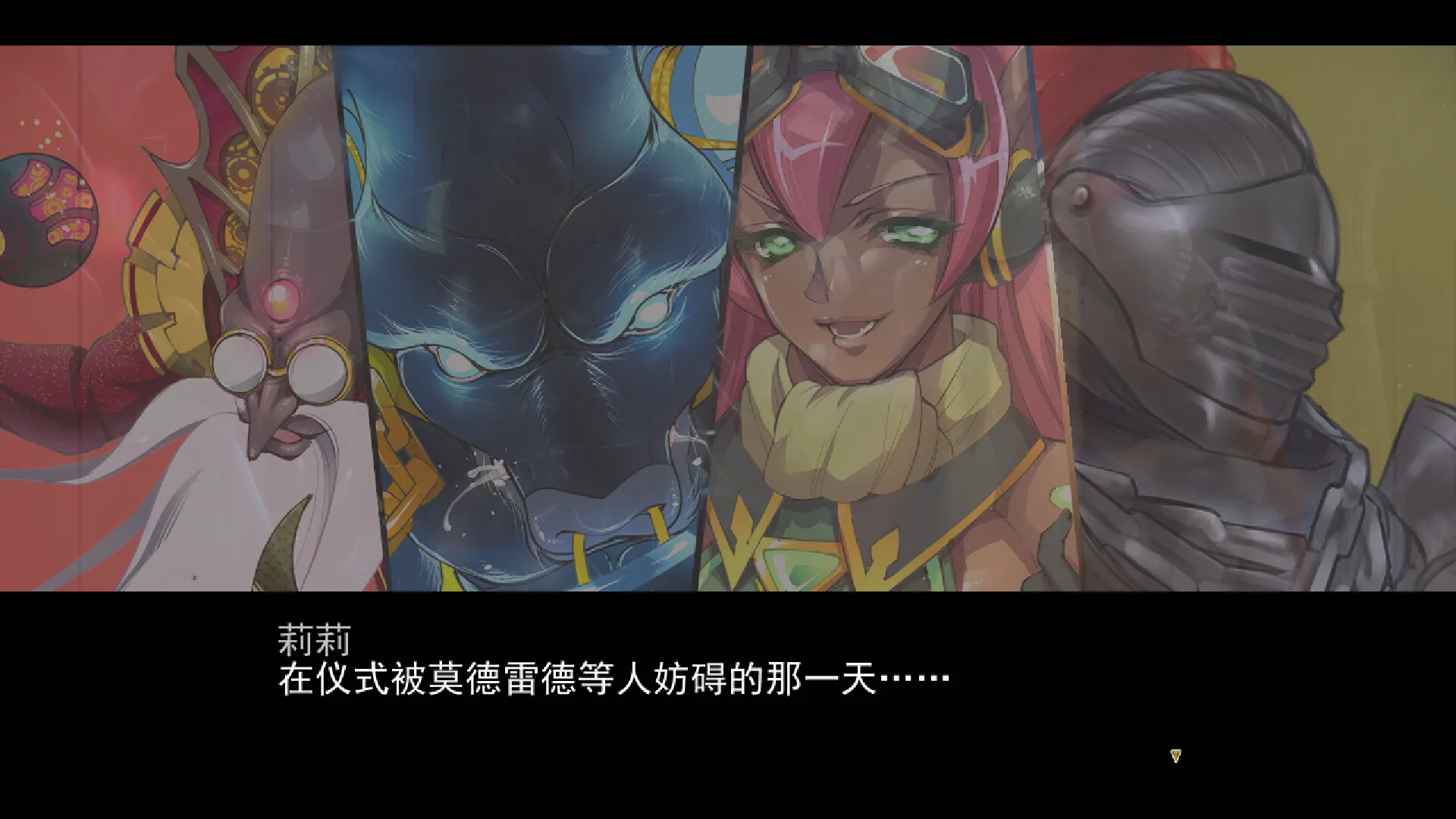 少女骑士救主记Append Steam 官方截图 03