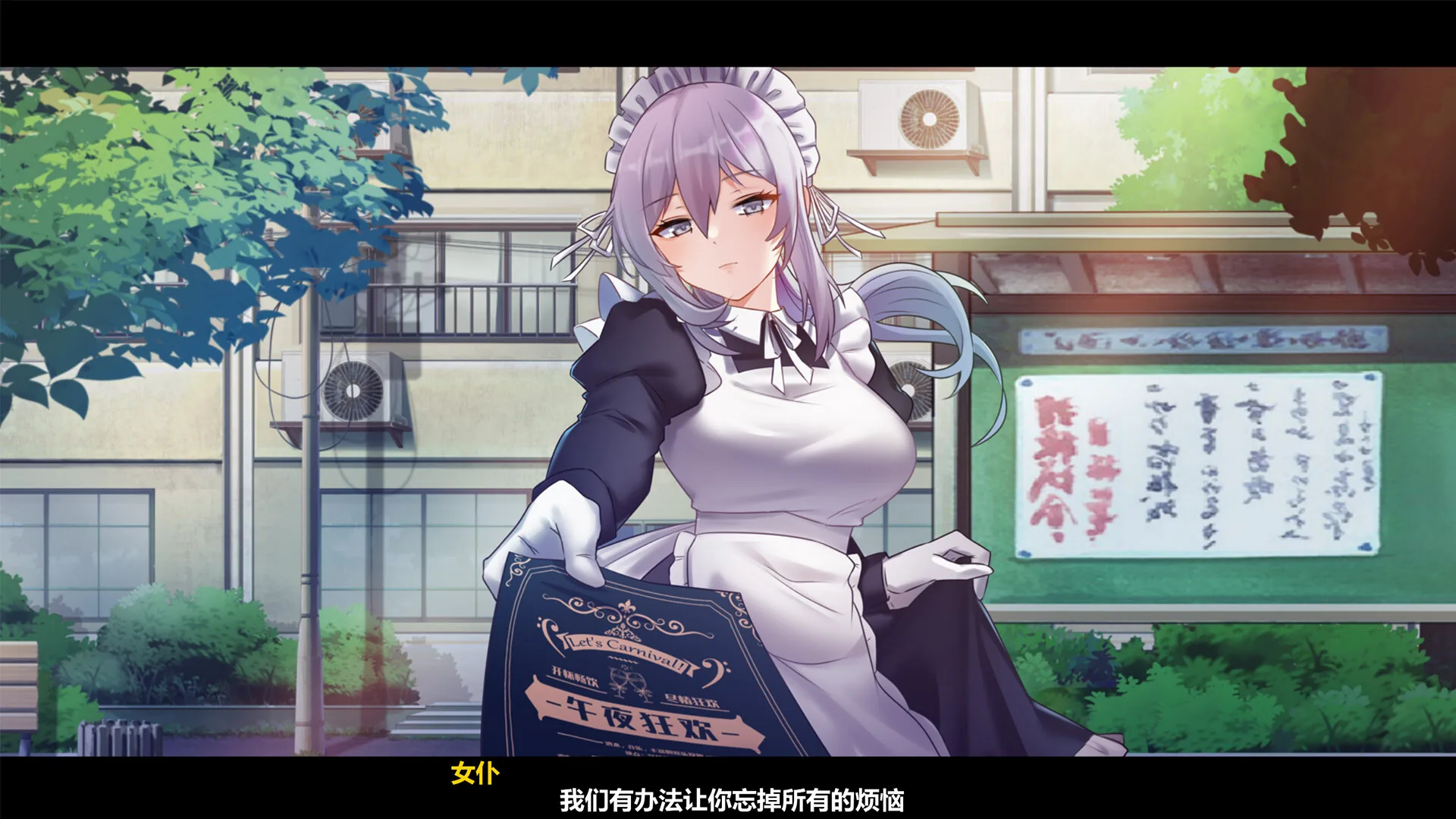 月之镜：欲望之馆 Steam 官方截图 01