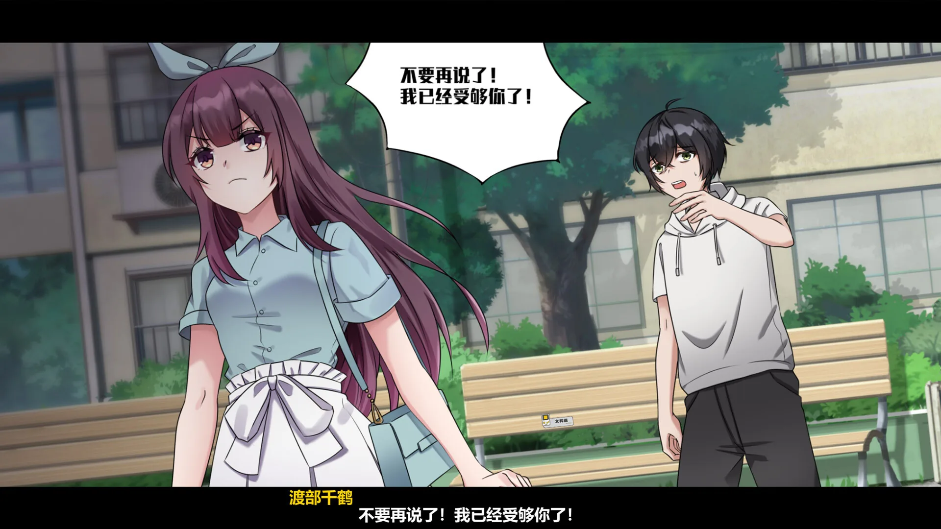 月之镜：欲望之馆 Steam 官方截图 07