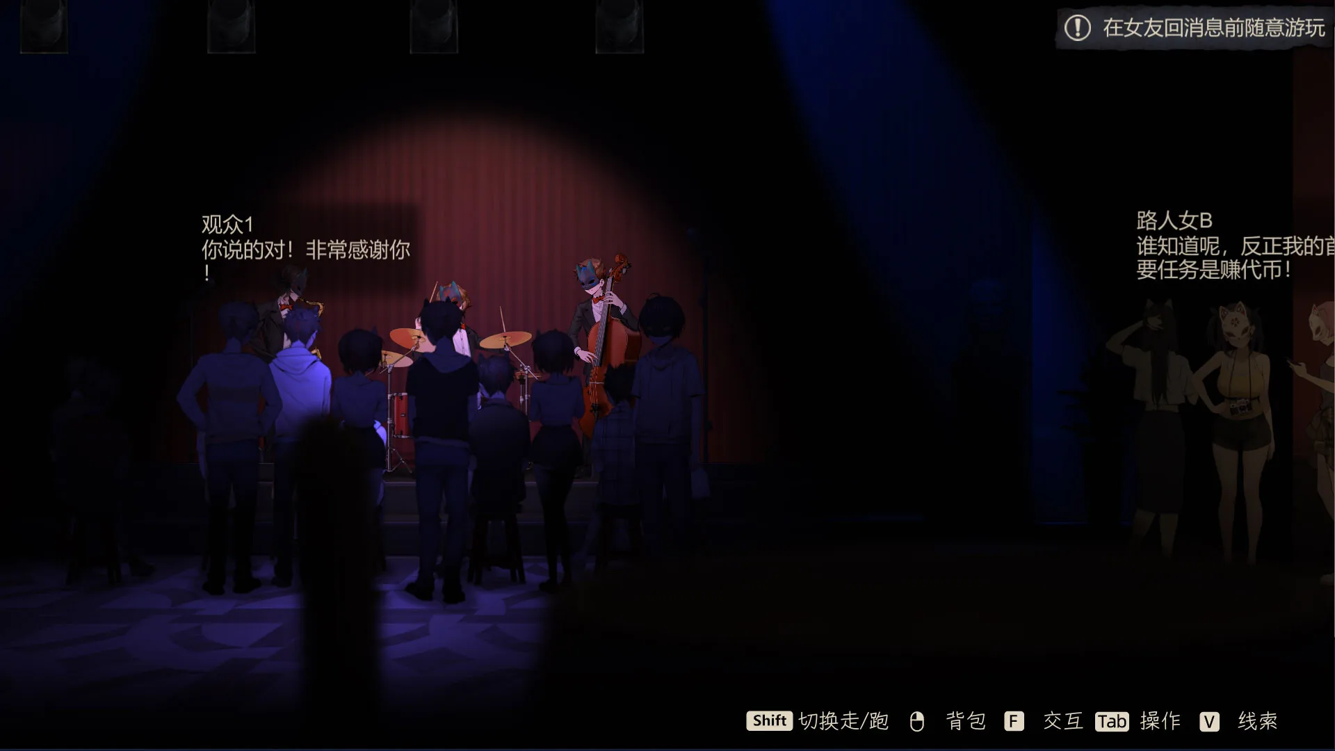 月之镜：欲望之馆 Steam 官方截图 06