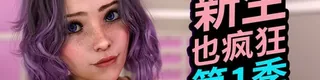 新生也疯狂标志