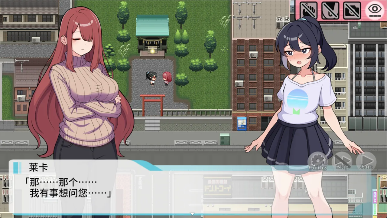 释放自我！户外直播体验 Steam 官方截图 01