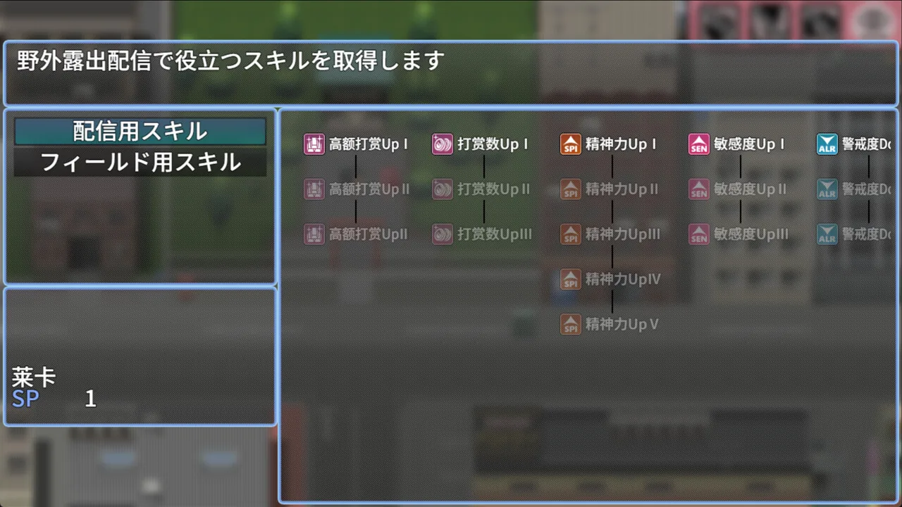 释放自我！户外直播体验 Steam 官方截图 05