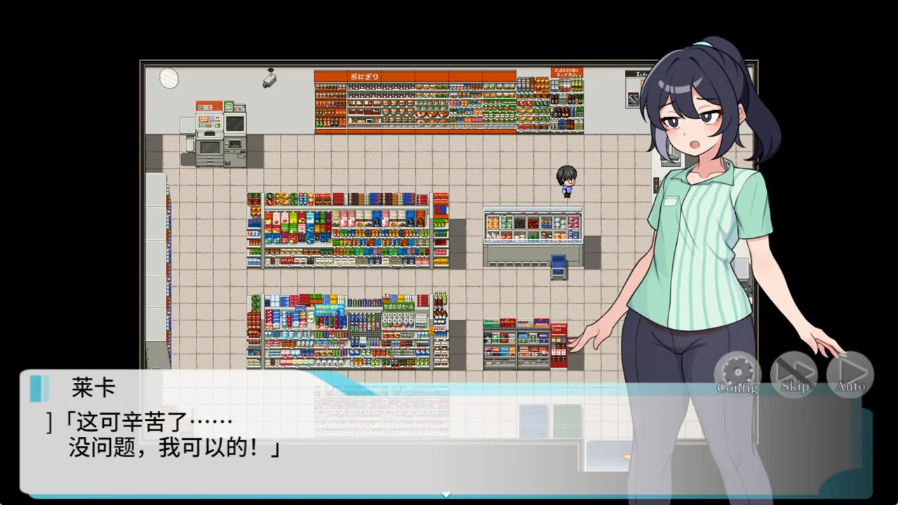 释放自我！户外直播体验 Steam 官方截图 03