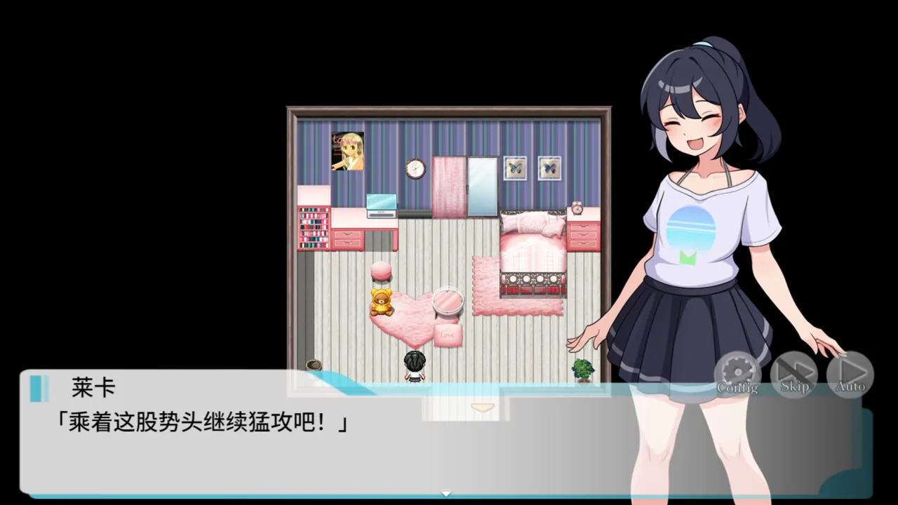 释放自我！户外直播体验 Steam 官方截图 06