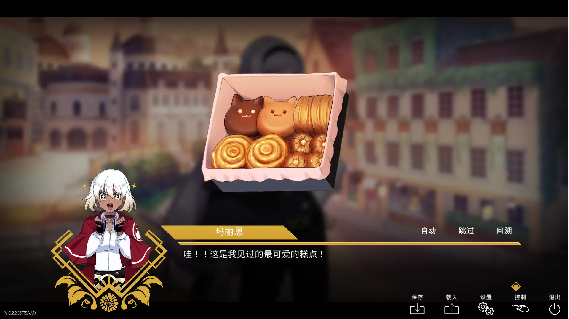 黄金百合 Perfect Gold Steam 官方截图 02