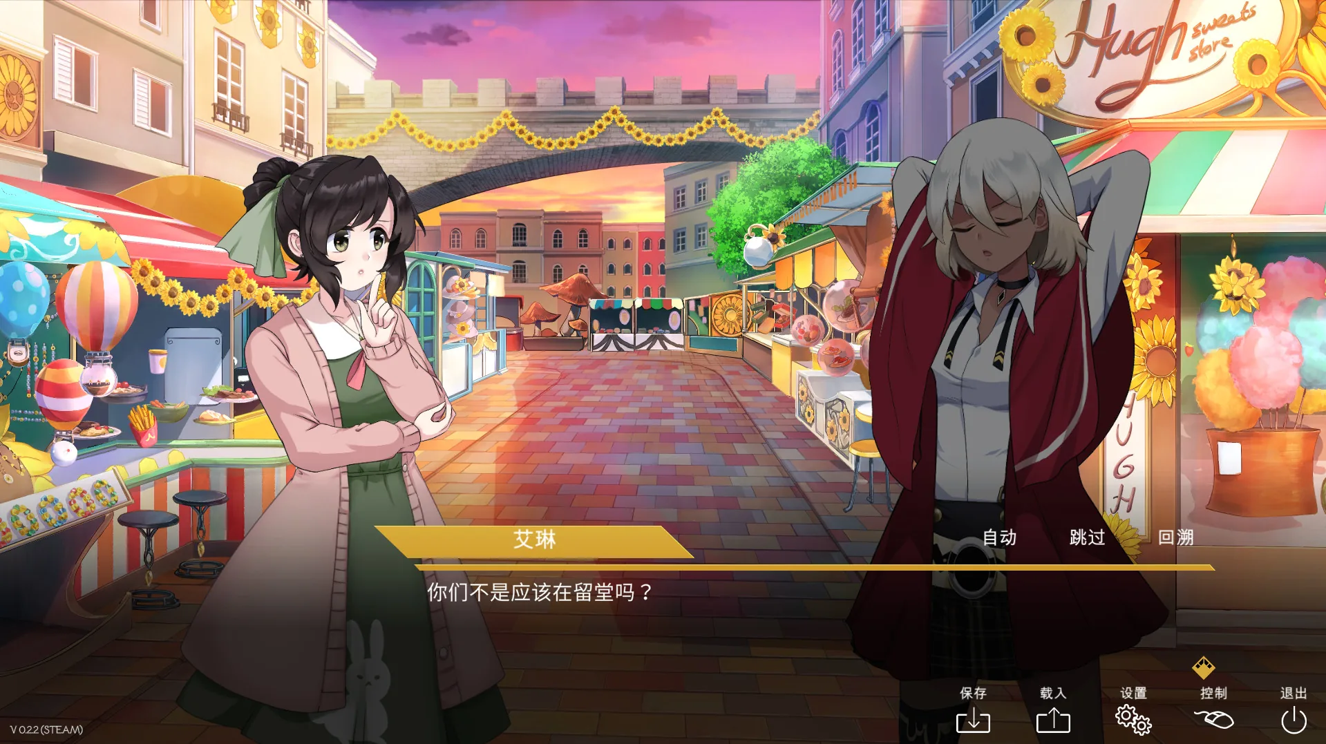 黄金百合 Perfect Gold Steam 官方截图 03