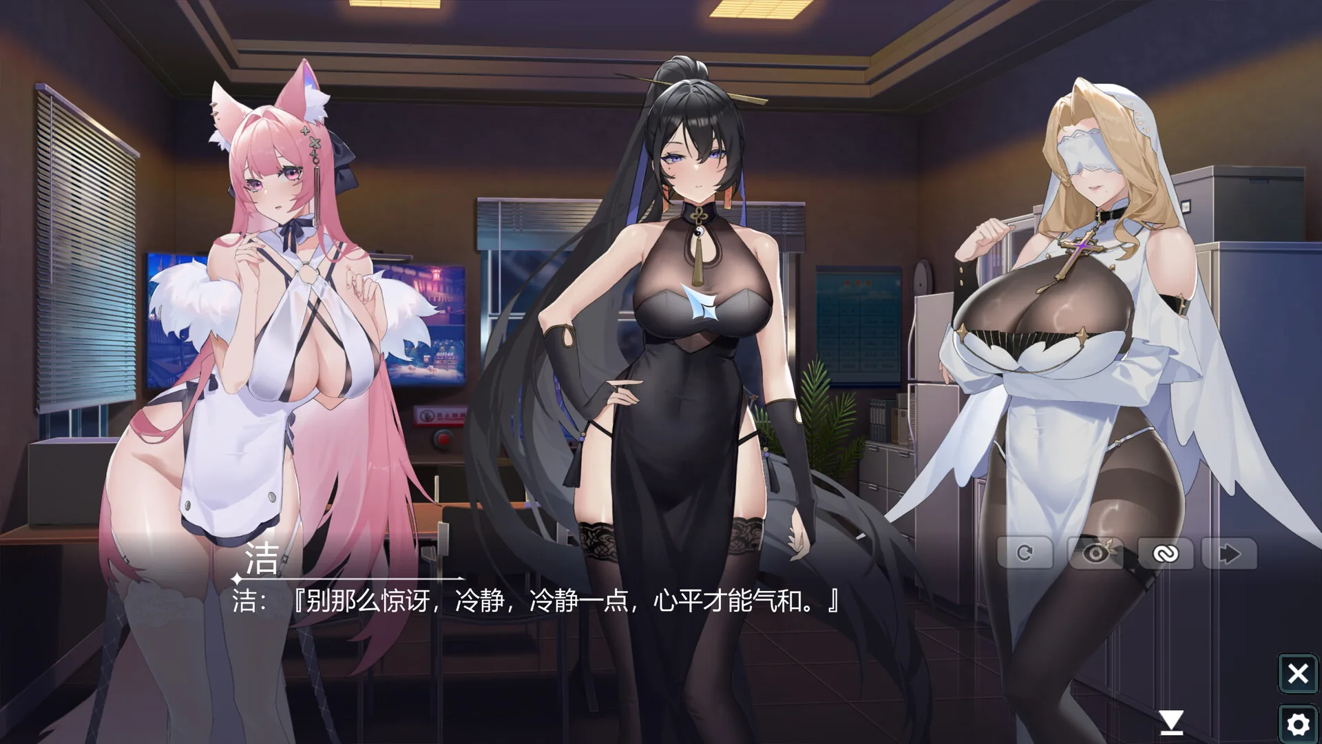 幻欲游乐园2 Steam 官方截图 01