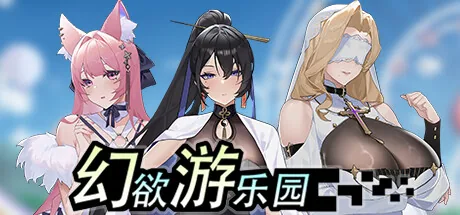 Steam 官方主视觉