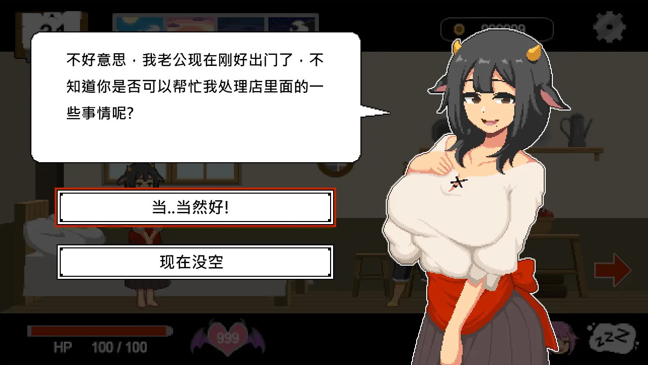水电工幻想 Steam 官方截图 03
