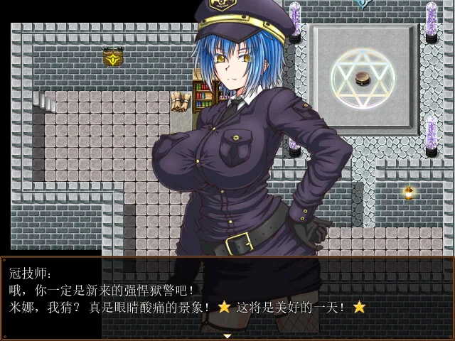 监狱岛的女看守 Steam 官方截图 04