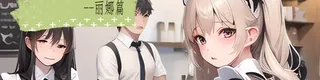 令我骄傲的女友–丽娜篇标志