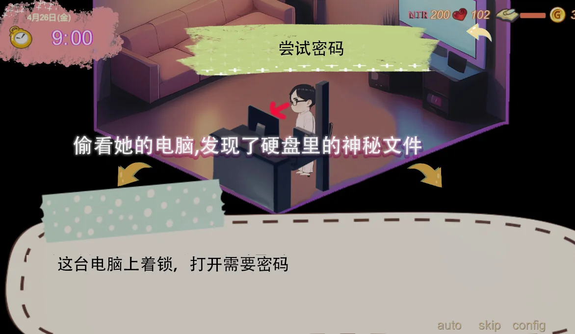 令我骄傲的女友–丽娜篇 Steam 官方截图 08