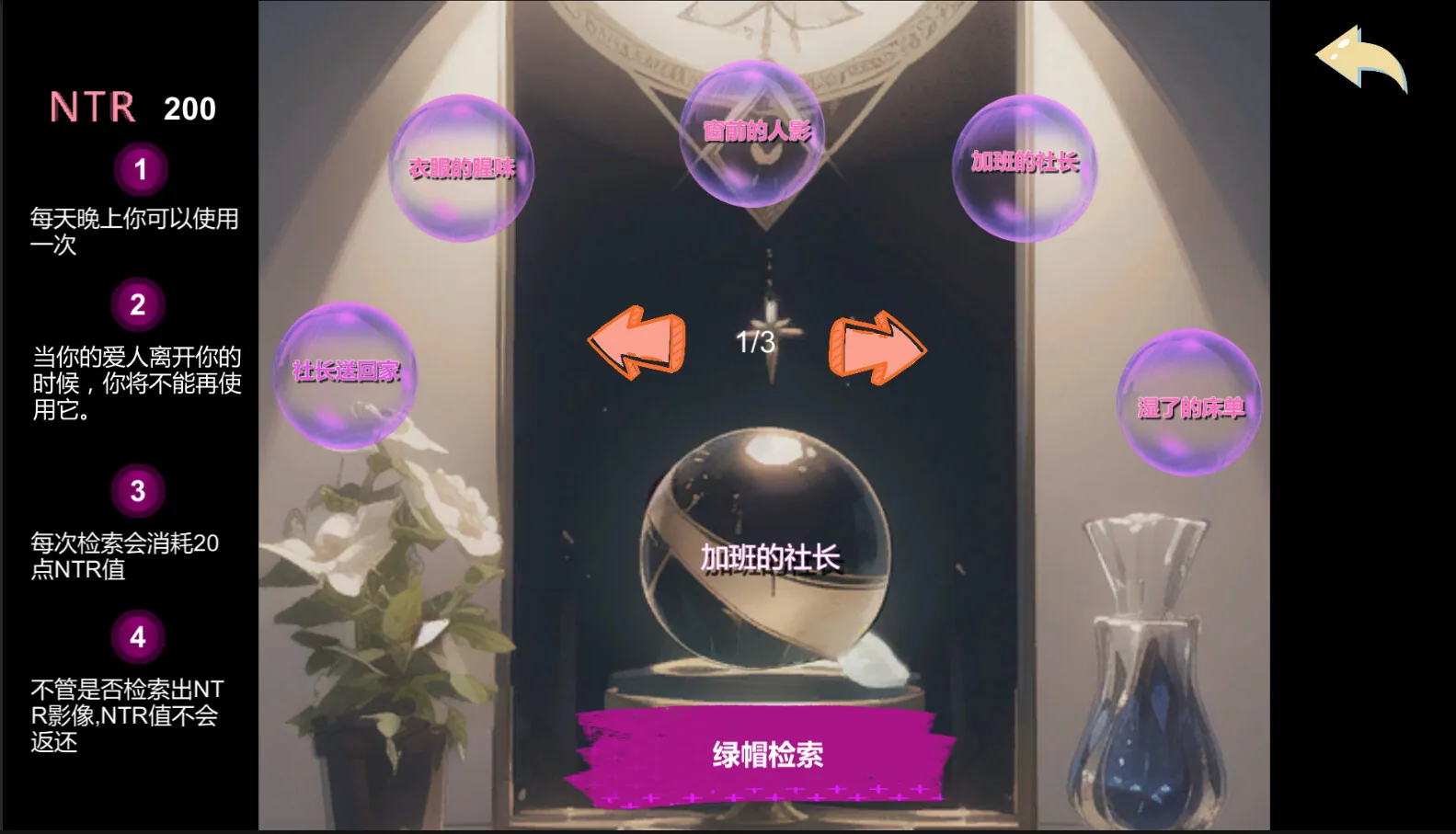 令我骄傲的女友–丽娜篇 Steam 官方截图 06