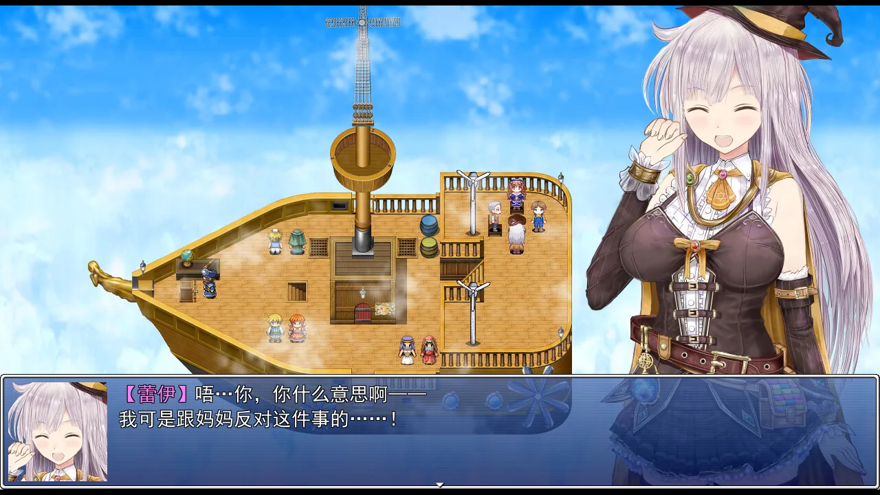 浮空魔法都市的蕾伊 Steam 官方截图 01