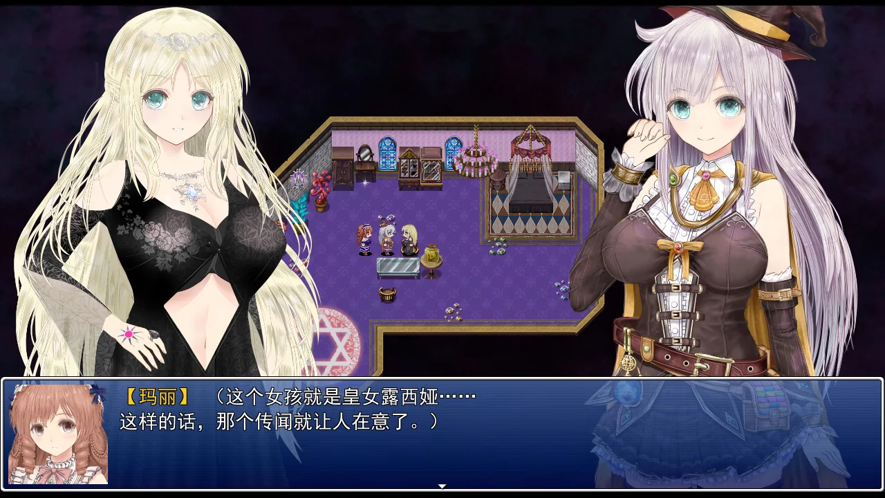 浮空魔法都市的蕾伊 Steam 官方截图 04