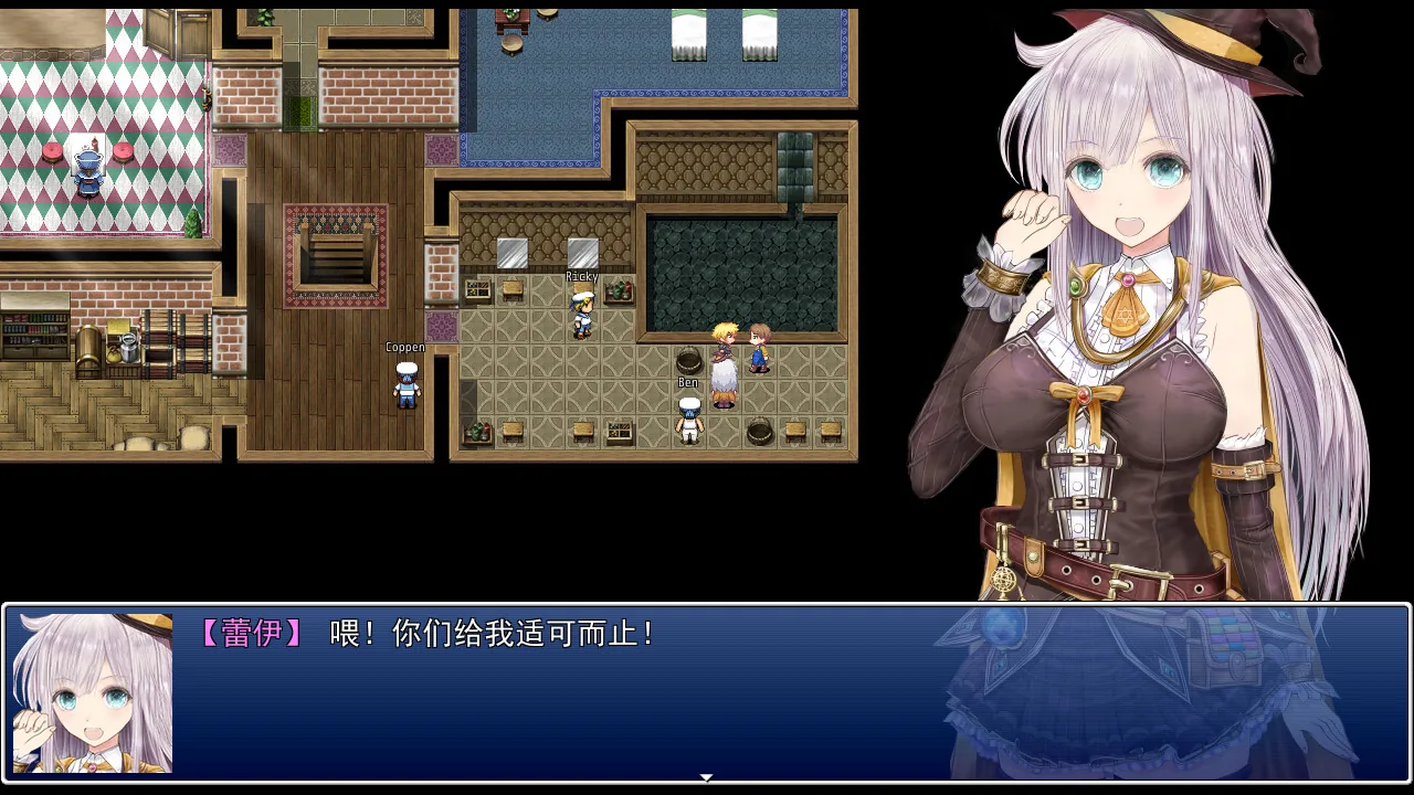 浮空魔法都市的蕾伊 Steam 官方截图 02