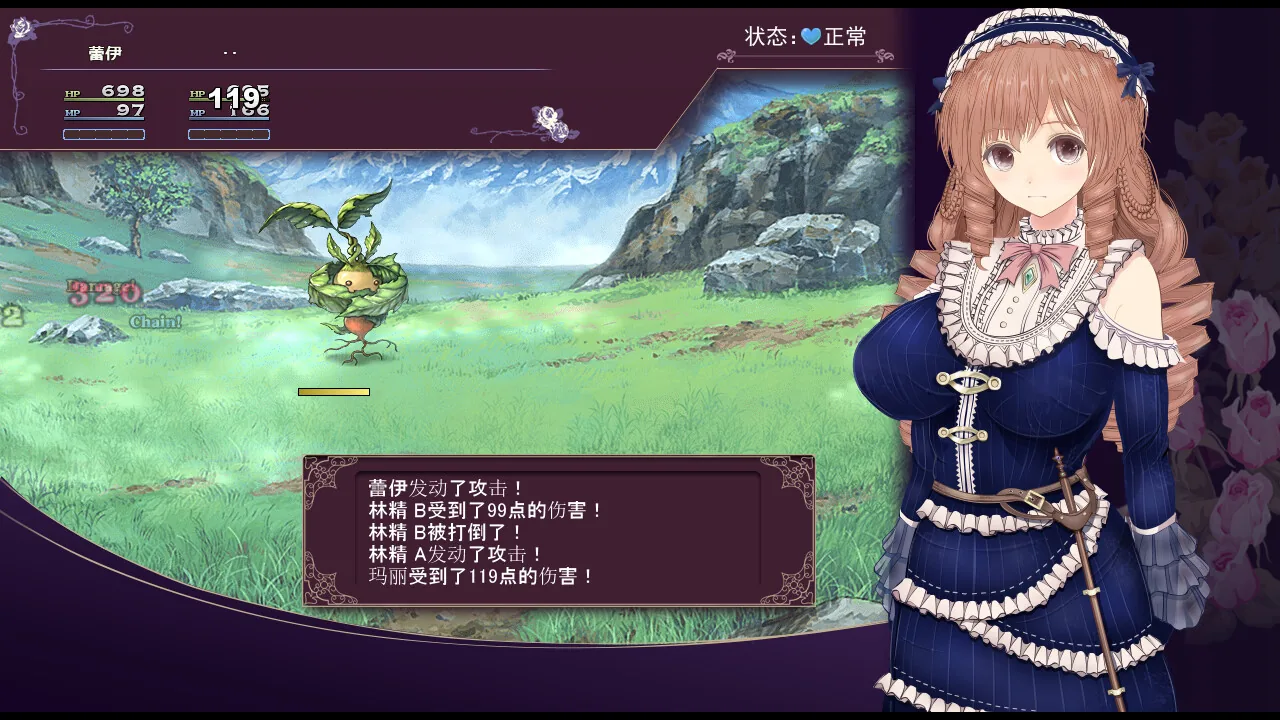 浮空魔法都市的蕾伊 Steam 官方截图 05