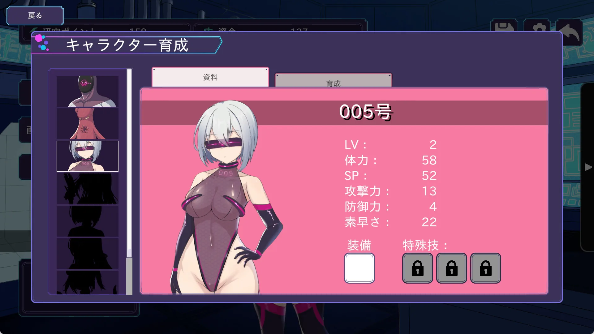 圣核战姫 DX Steam 官方截图 07