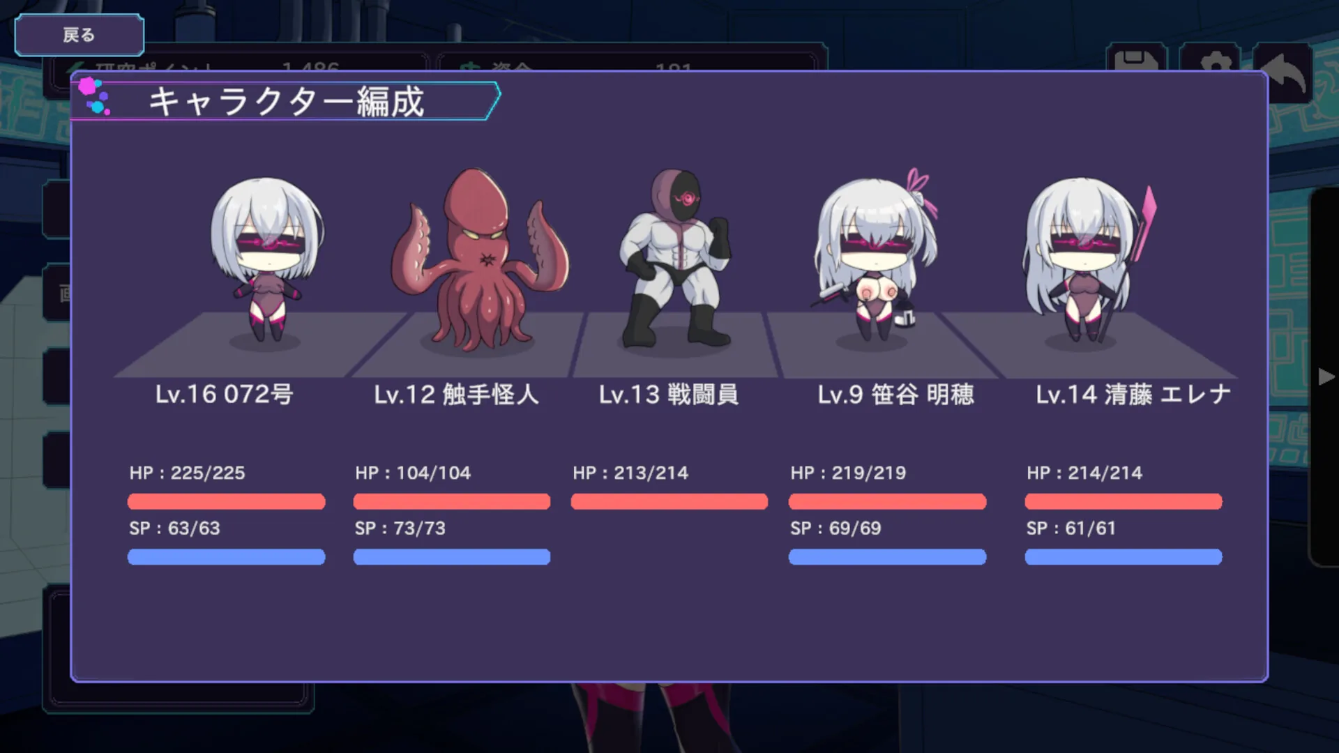圣核战姫 DX Steam 官方截图 02