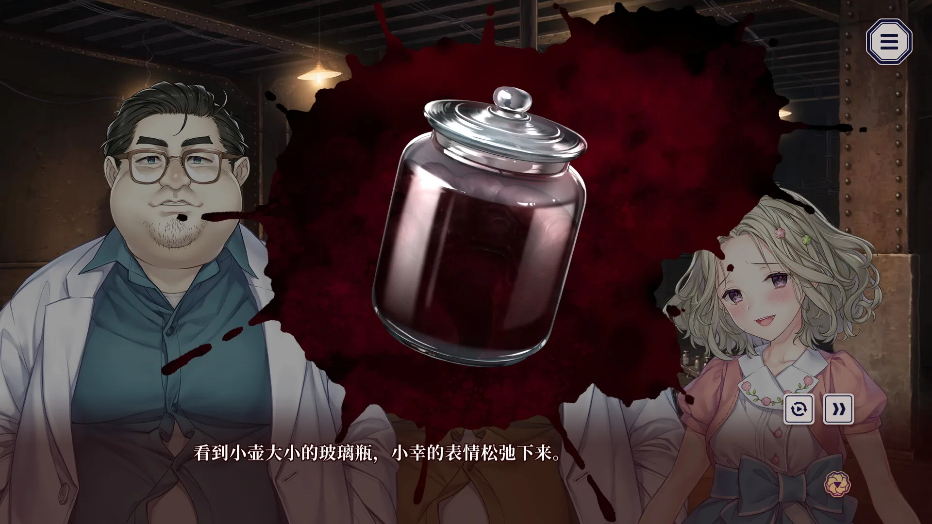 贽之匣庭 Steam 官方截图 04