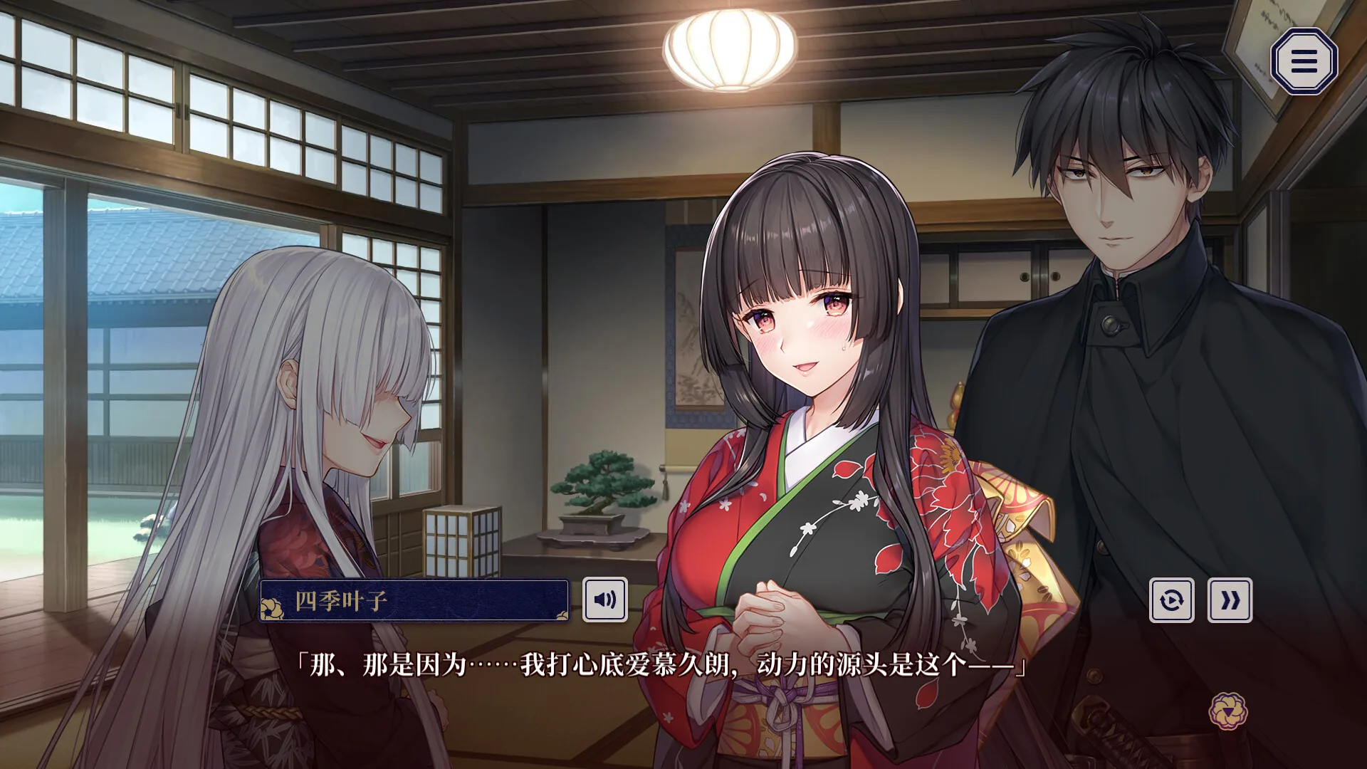 贽之匣庭 Steam 官方截图 02