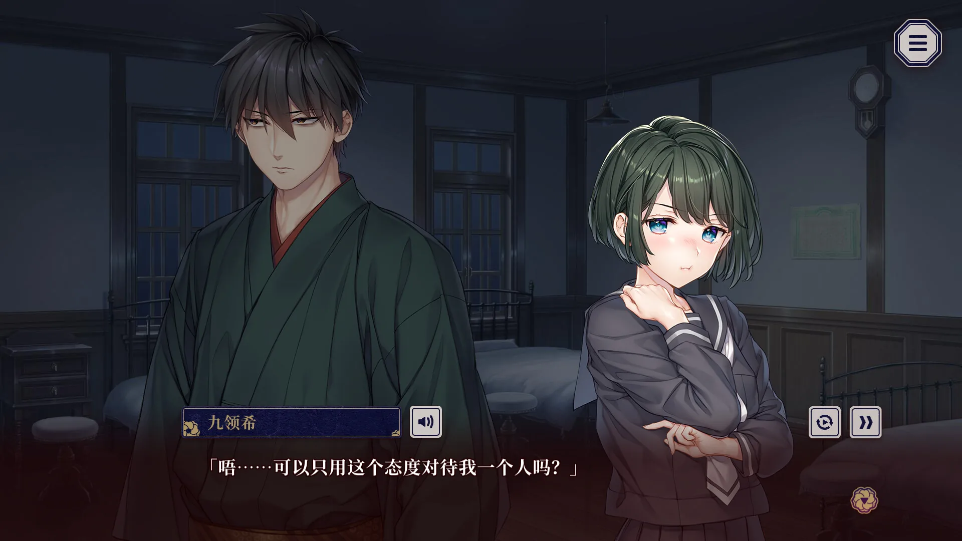 贽之匣庭 Steam 官方截图 03