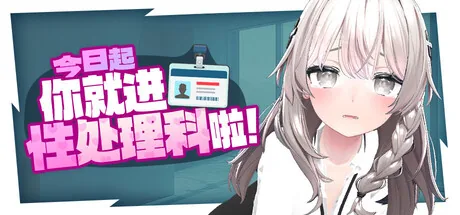 Steam 官方主视觉