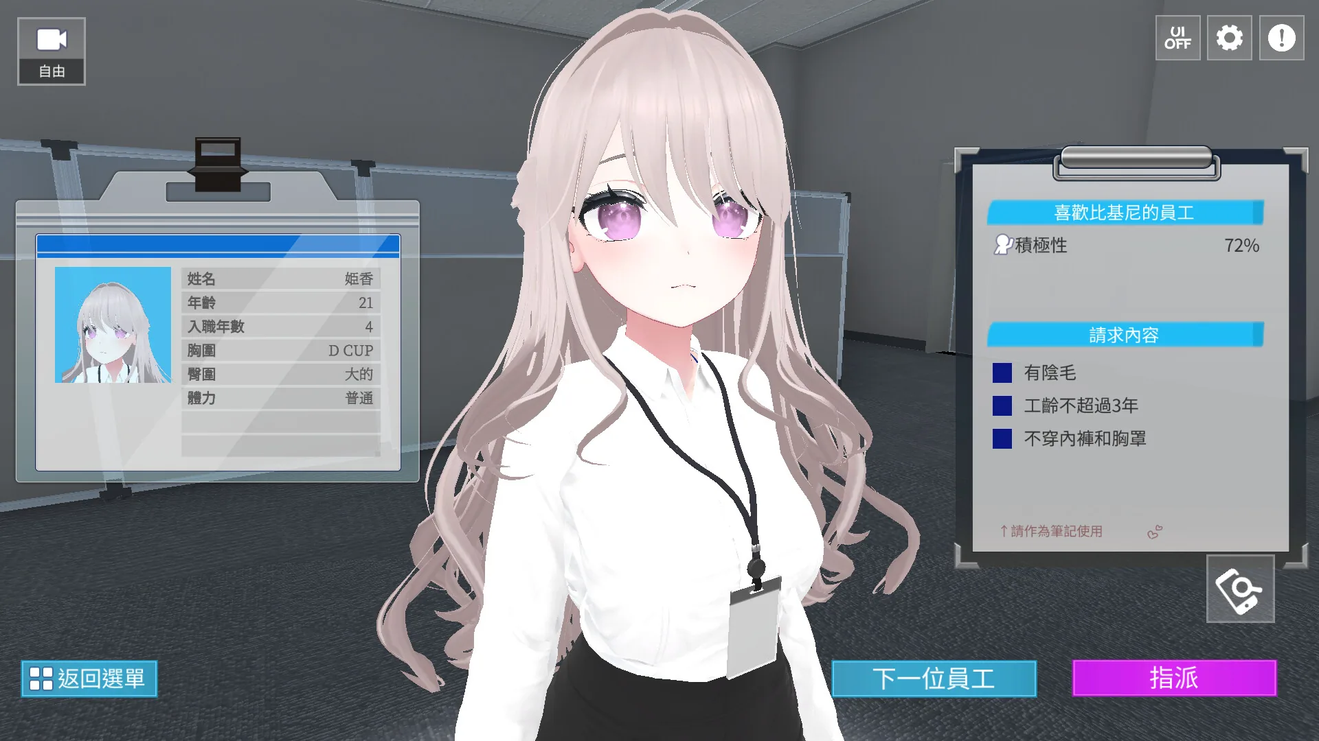 Steam 官方截图