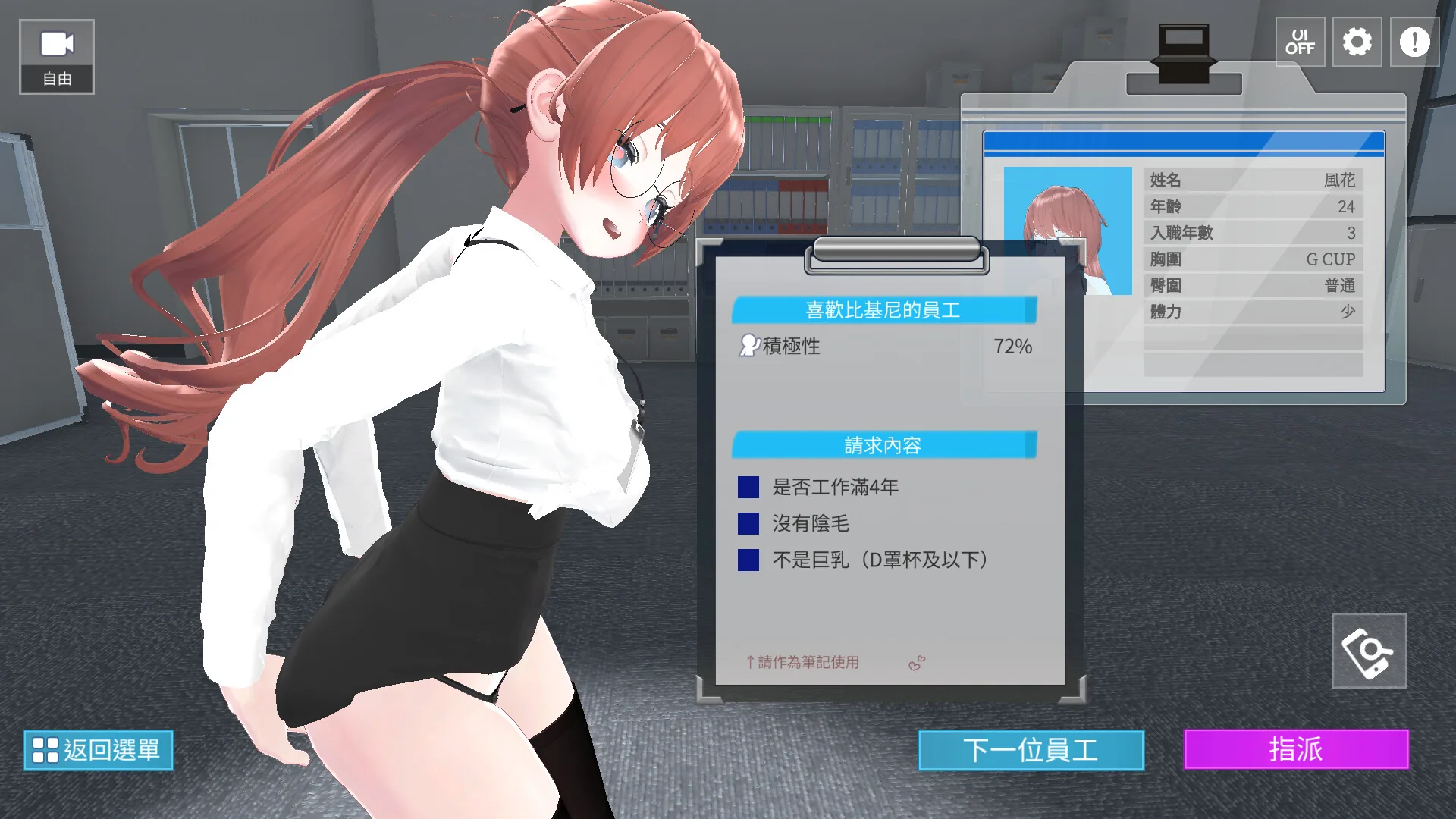 Steam 官方截图