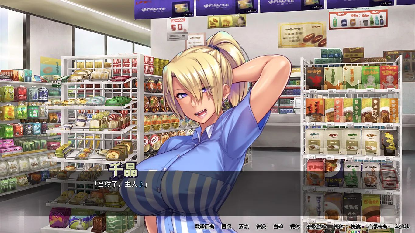 对不起操了你的妈 Steam 官方截图 07