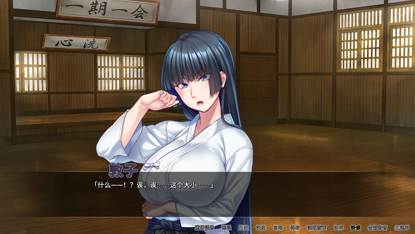 对不起操了你的妈 Steam 官方截图 02
