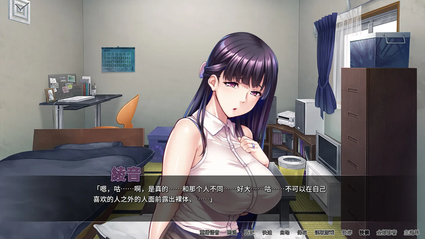 对不起操了你的妈 Steam 官方截图 03