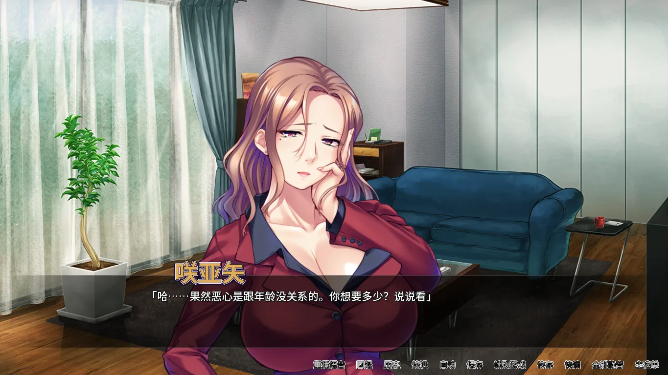 对不起操了你的妈 Steam 官方截图 06