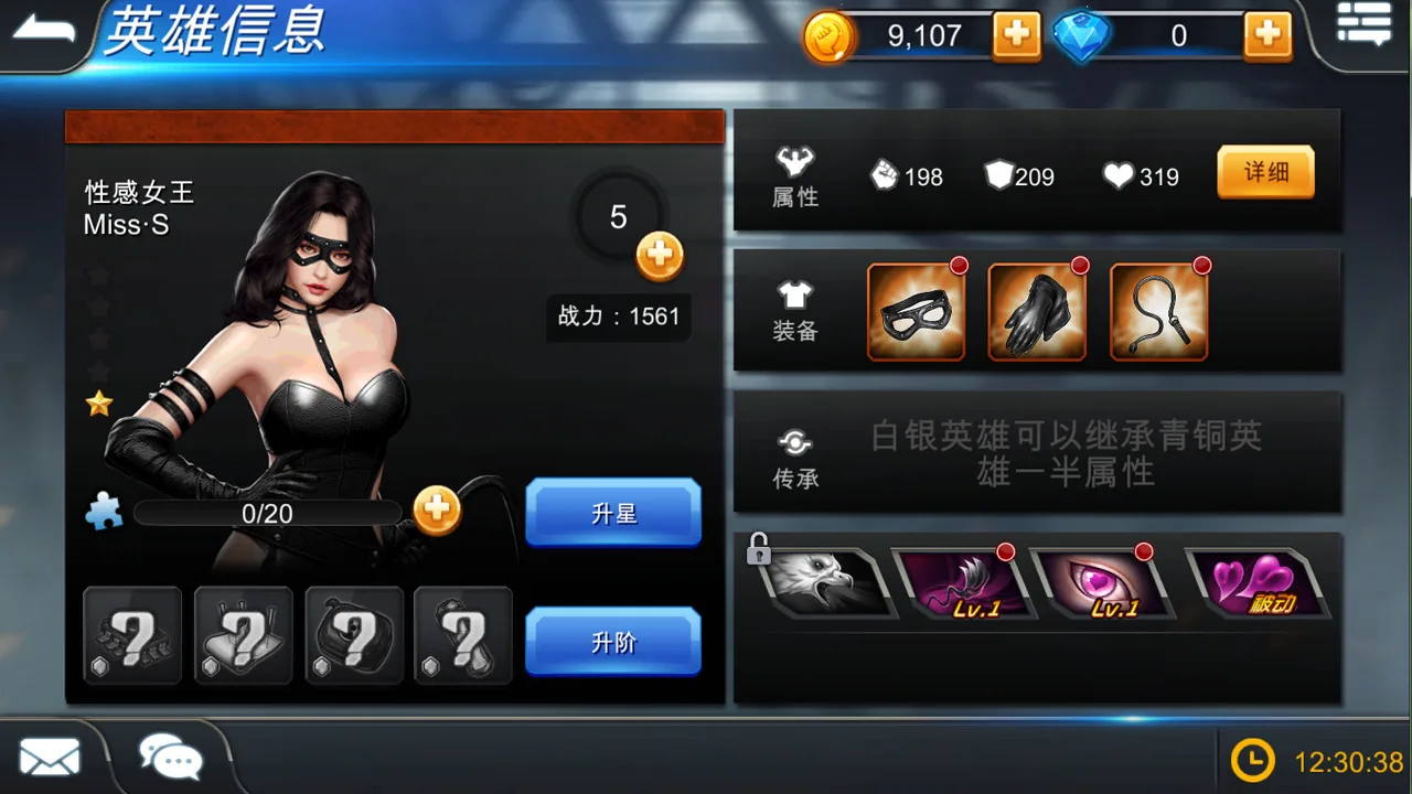 街头英雄 Steam 官方截图 01