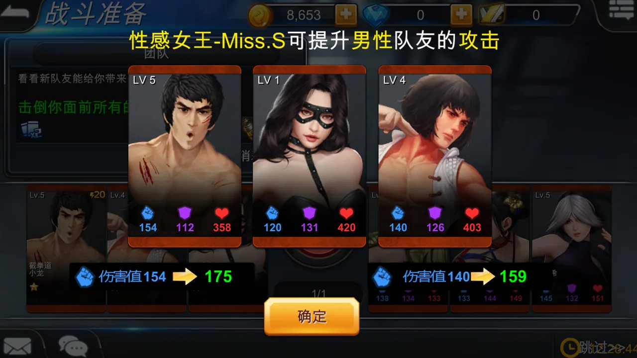 街头英雄 Steam 官方截图 02