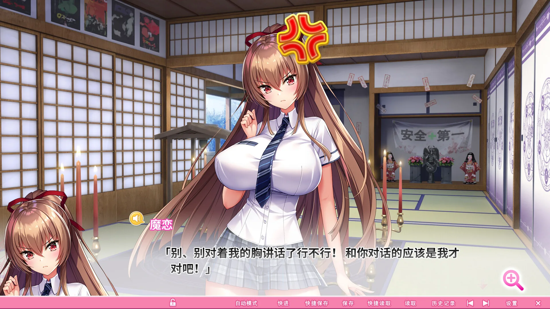 Steam 官方截图