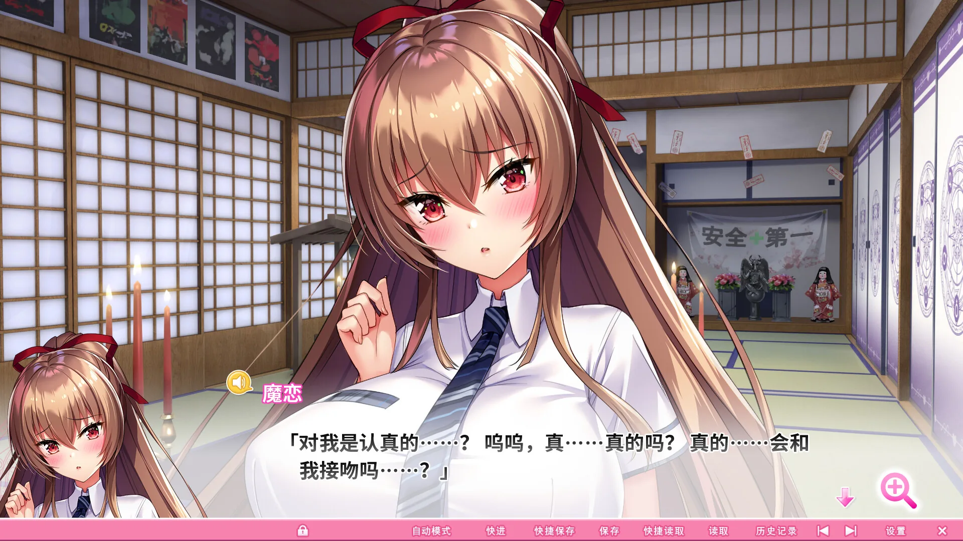 Steam 官方截图