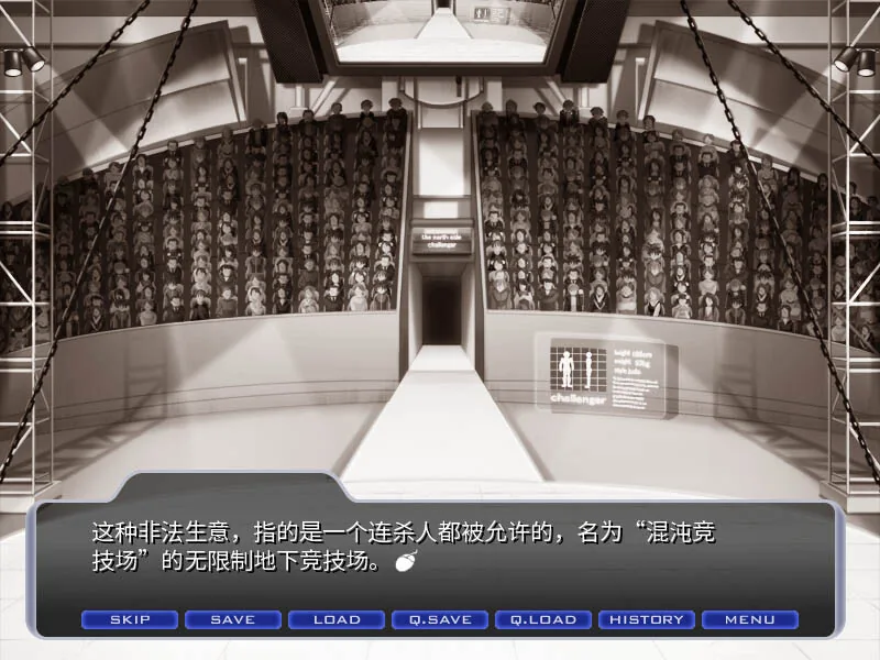 对魔忍阿莎姬 Taimanin Asagi Steam 官方截图 06