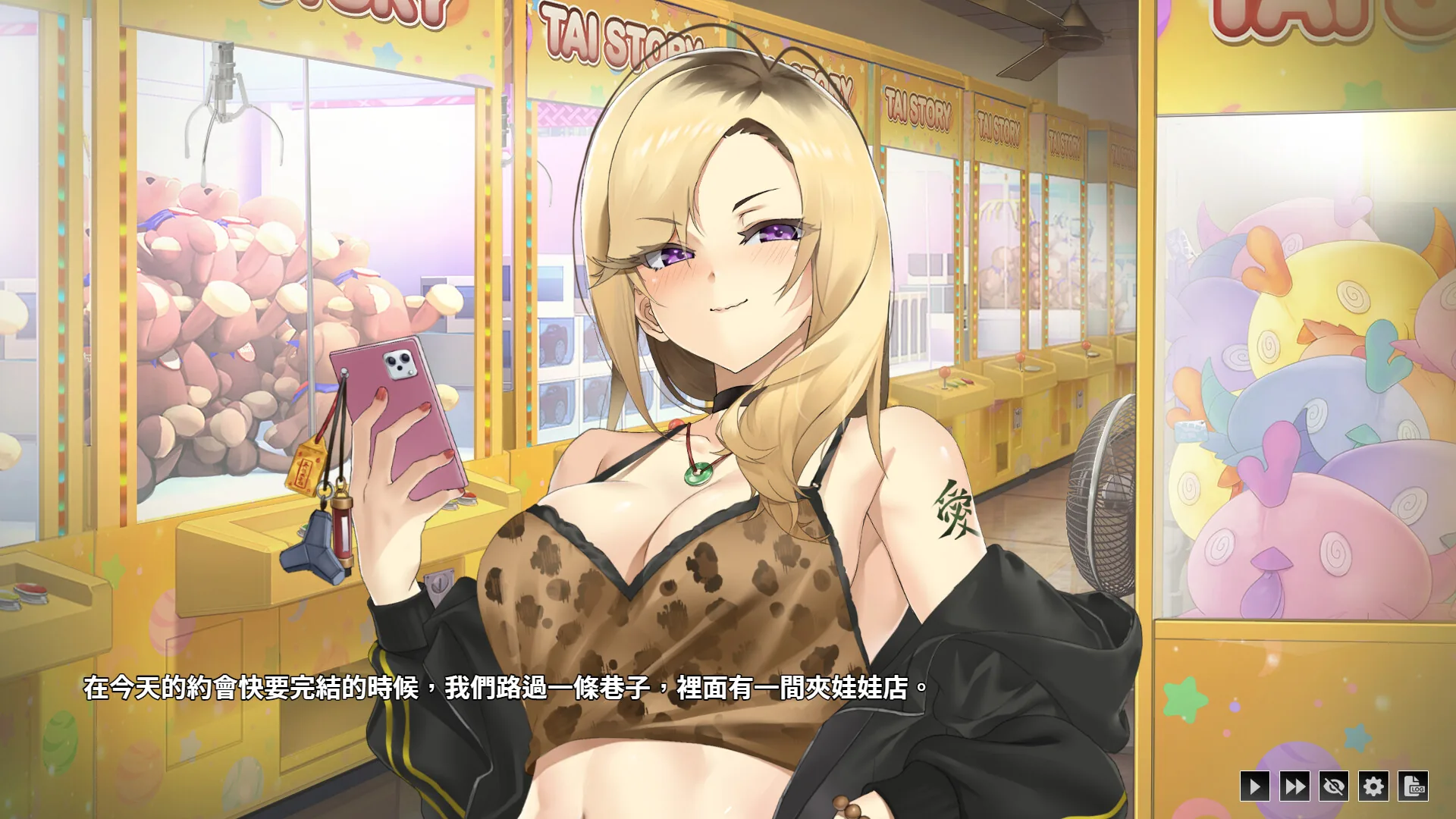 台湾恋爱物语⁵ Steam 官方截图 04