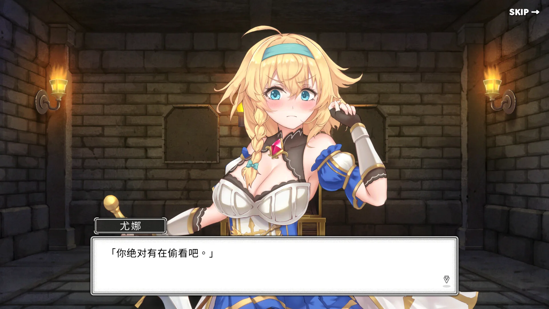 带我去地下城吧!! Steam 官方截图 07