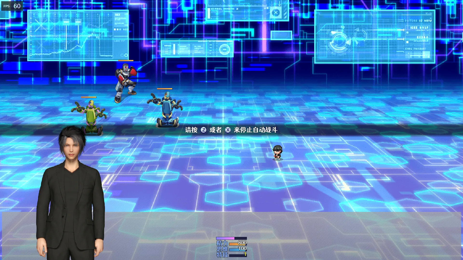 都市媚影 Steam 官方截图 04